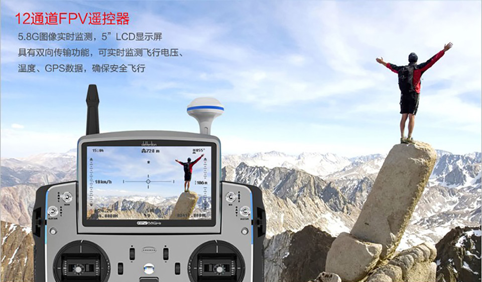 华科尔h500,华科尔h500六轴无人机