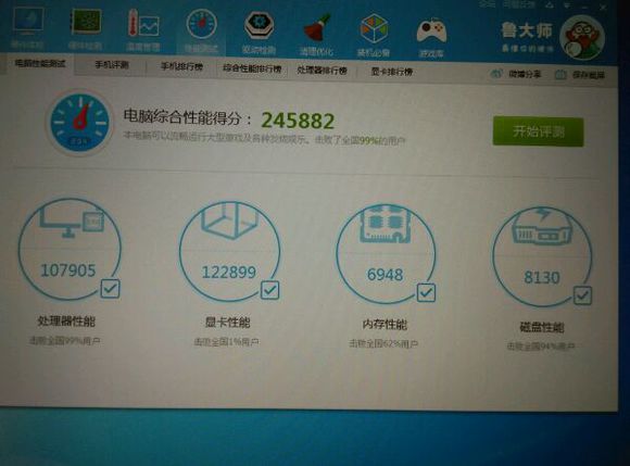 花两个月工资买游戏机,花俩月工资买的摩托车
