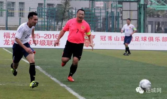 雨中激情的奔跑！连城主场1:0战胜奥克队！