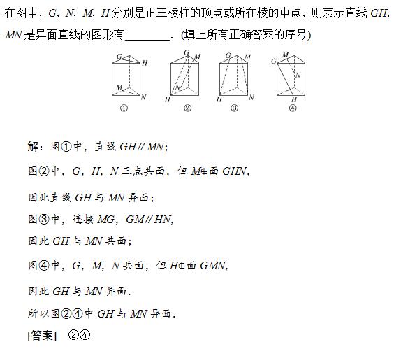 由方程判定直线与平面的位置关系,平面内两条直线的位置关系有哪些