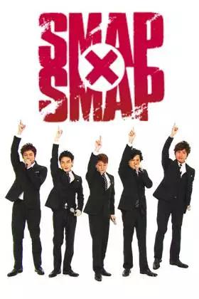 smap为什么解散,smap解散时间