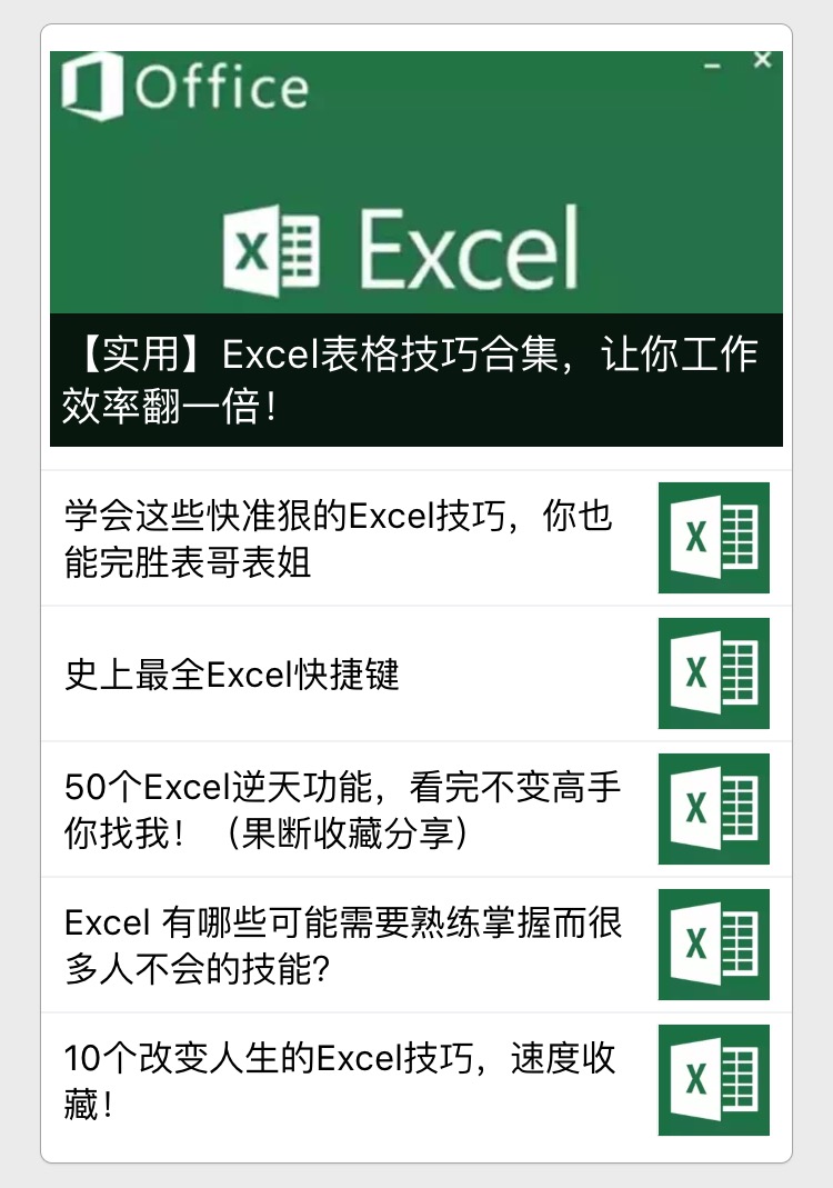 excel技巧自动计算,怎么快速找出excel计算错误的位置