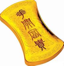 近几年有好财运的人生命运,命里有几个财运最好的人