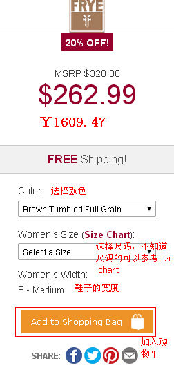 6pm海淘攻略是正品吗,6pm官网直邮