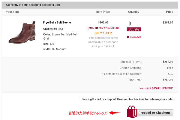 6pm海淘攻略是正品吗,6pm官网直邮