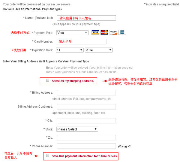 6pm海淘攻略是正品吗,6pm官网直邮