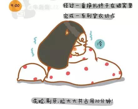 开学没几天我就发现我的奇葩室友,放假了开始想舍友