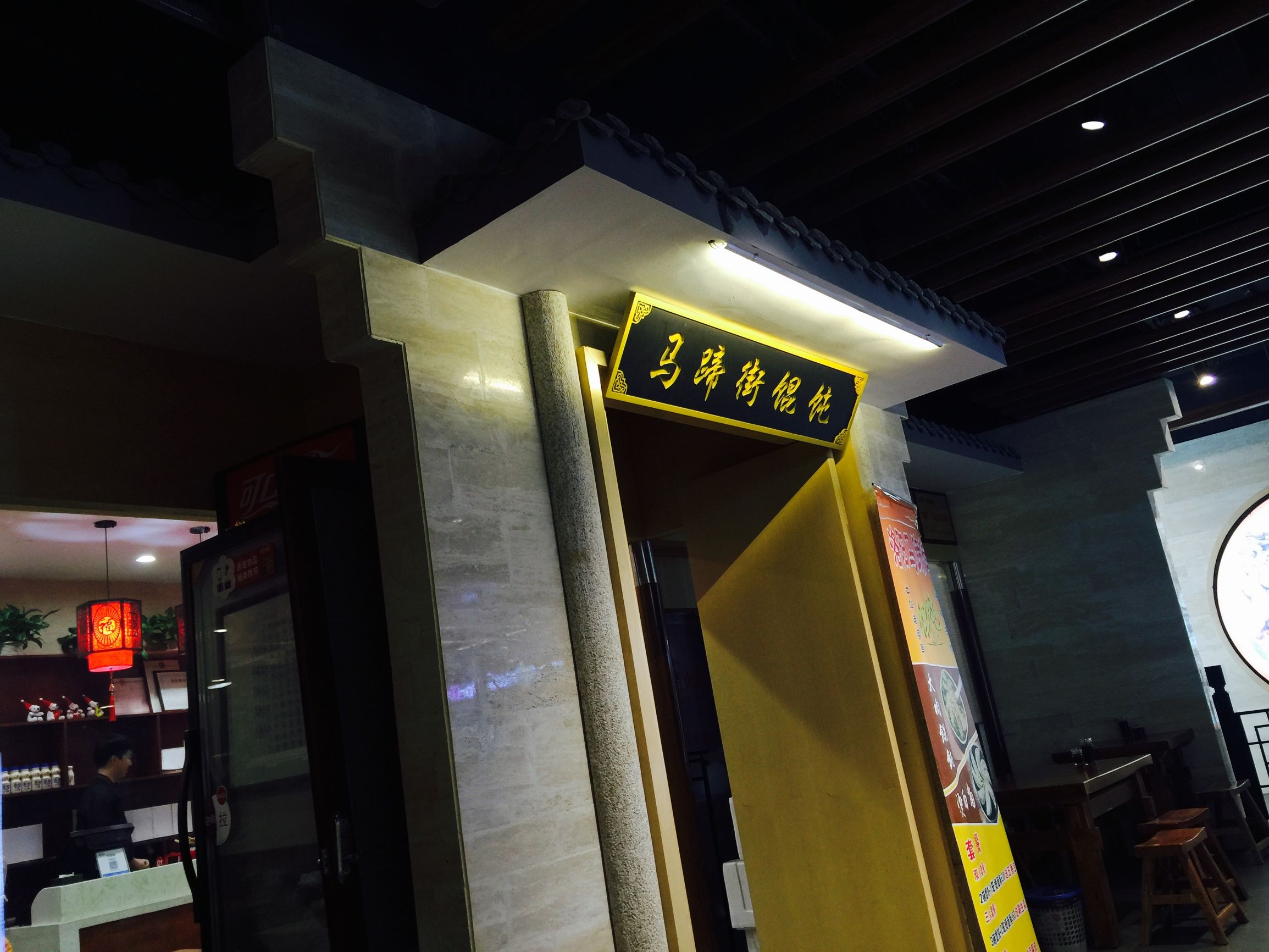 阳光探店~会吃就要吃马蹄莲馄饨，来吧！