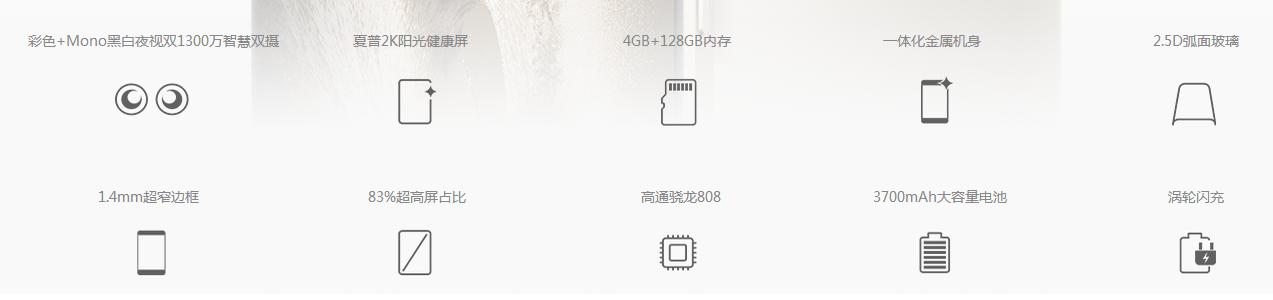 360手机奇酷旗舰版多少钱,360手机奇酷旗舰极客版值得买吗