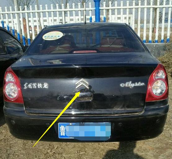 马先生3万元买台“爱丽舍”被人家嘲笑为死要面子活受罪（图）