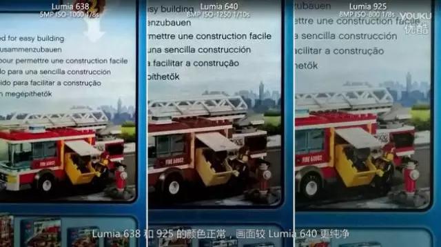 （长文慎入）微软Lumia640拍照专业评测