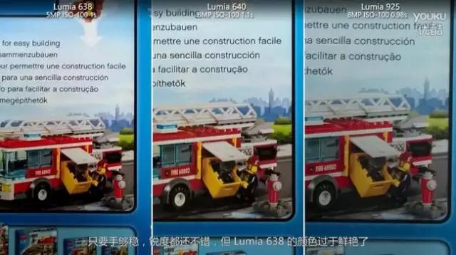 （长文慎入）微软Lumia640拍照专业评测