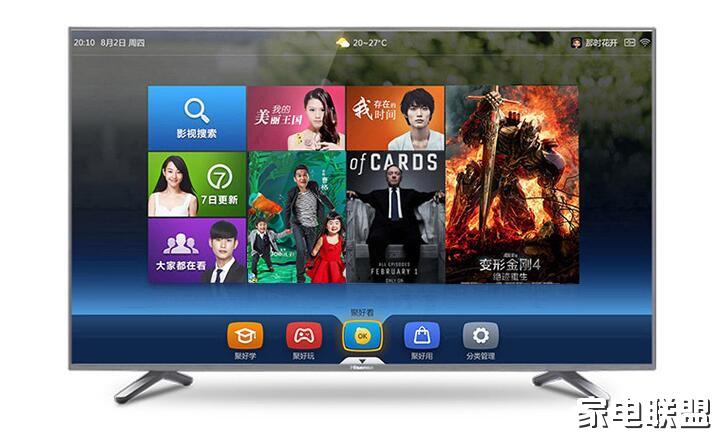 最适合看春晚的尺寸热荐四款55寸超高清4K电视