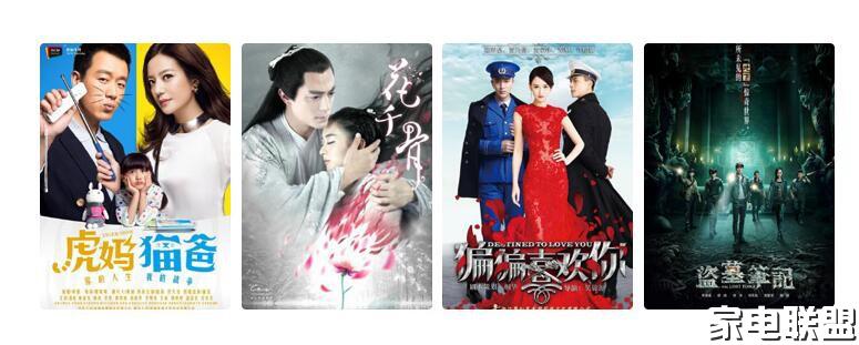 最适合看春晚的尺寸热荐四款55寸超高清4K电视