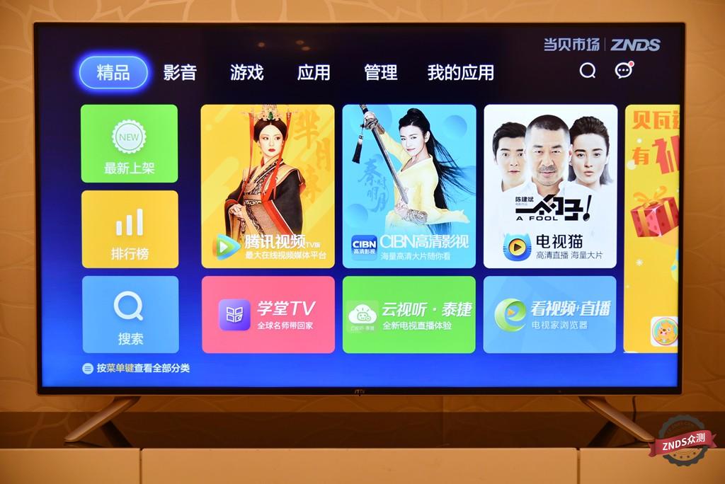 联想17tv50i电视参数,联想17tv55i怎么样