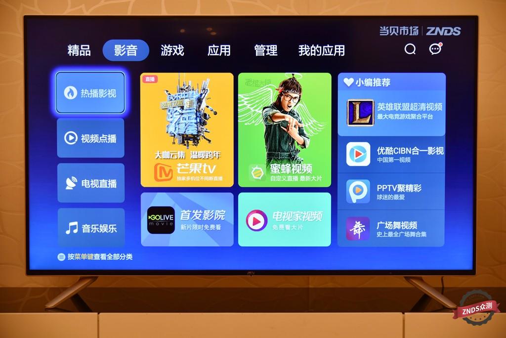 联想17tv50i电视参数,联想17tv55i怎么样