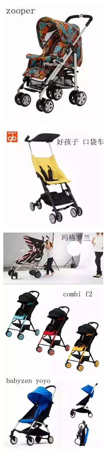 一年四季都适合的婴儿车是哪种,新手妈妈如何选择婴儿车