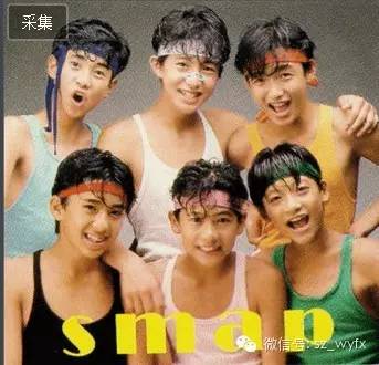 天团smap曝解散,日本天团smap解散