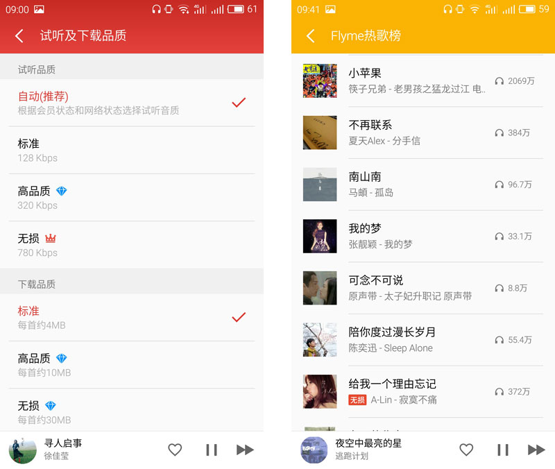 大家觉得魅蓝metal的外放音质,音质最好的千元音响
