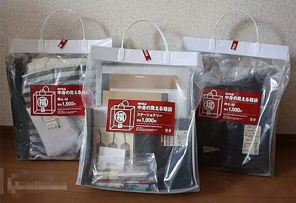 剁手党来抢福利,日本福袋350元