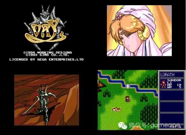 世嘉mdrpg冷门,世嘉mdrpg星之海洋