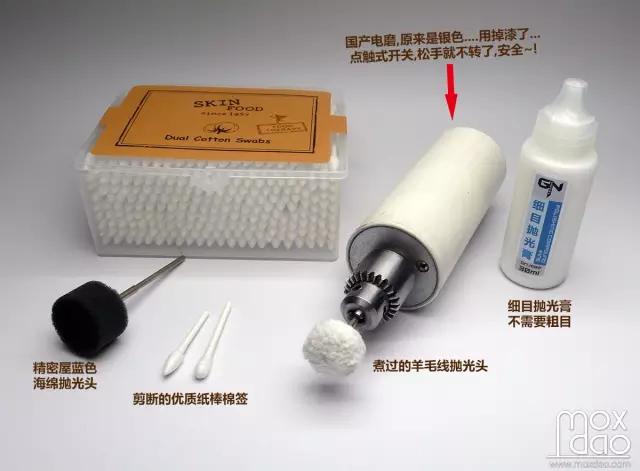 模型打磨后如何抛光,如何抛光透明模型