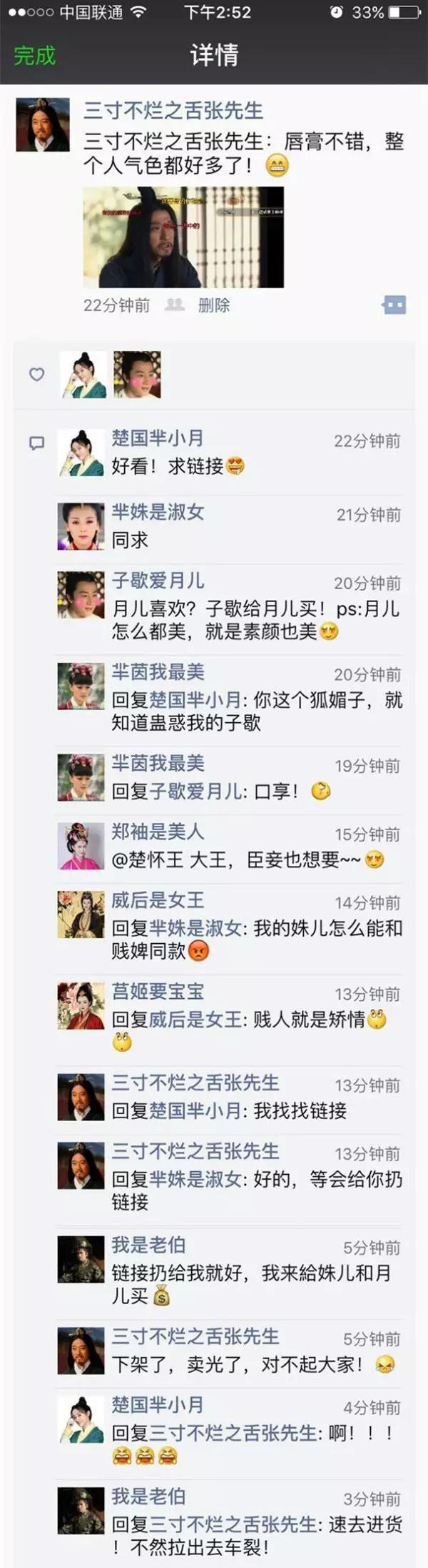 真没想到“代购”的鼻祖竟然是他！