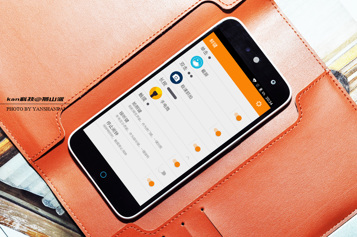 中兴最新款手机价格699,指纹手机价格表