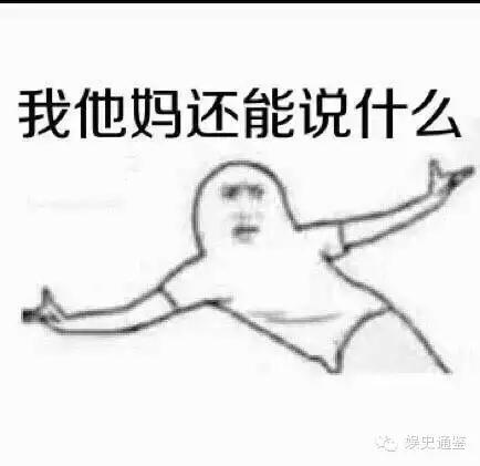 为了收视率不择手段,为了收视率而不择手段的节目