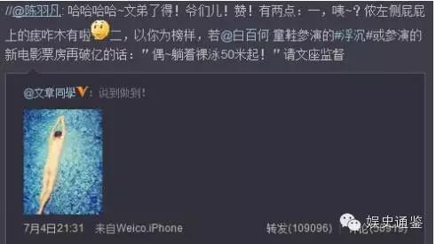 为了收视率不择手段,为了收视率而不择手段的节目