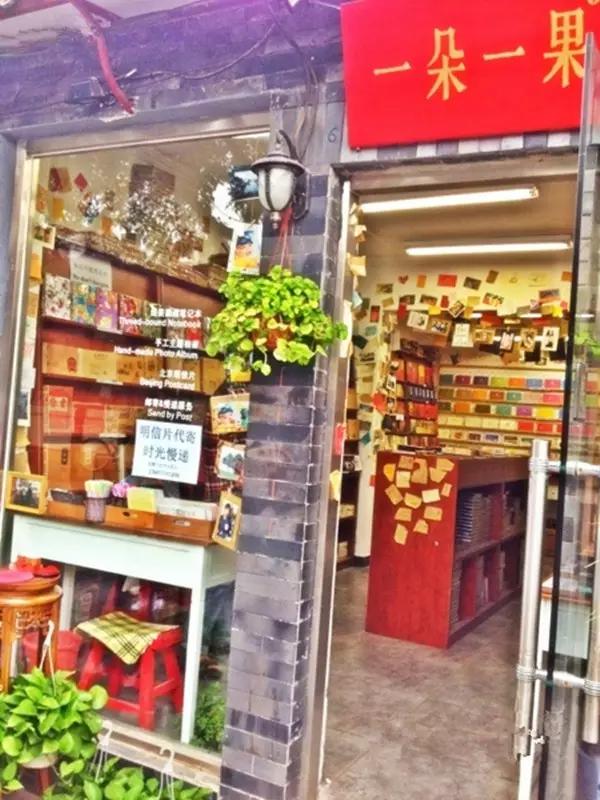 京城那些萌哒哒的地方,即使去千遍也不厌倦