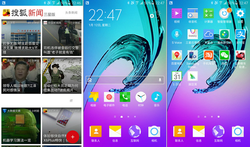 三星galaxya9测评,三星a9测评