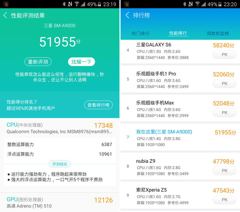 三星galaxya9测评,三星a9测评