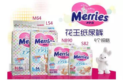 日货代购骗局,日货代购何去何从