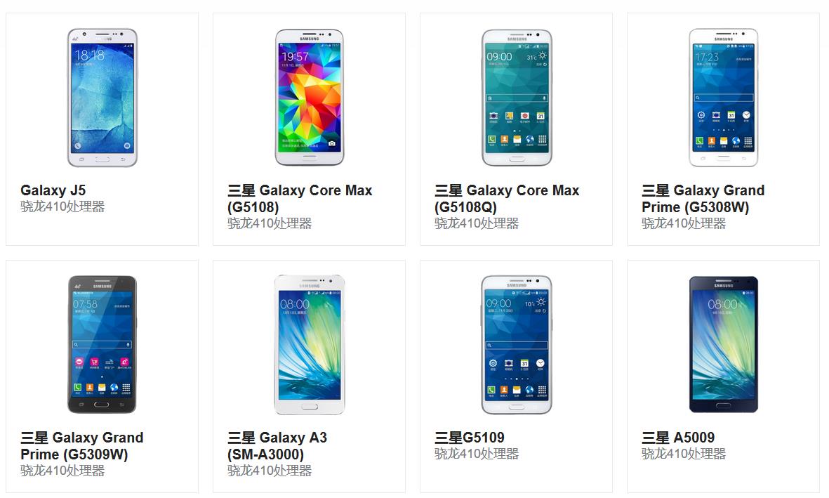 小米2a增强版和高配版区别,小米红米所有型号和配置