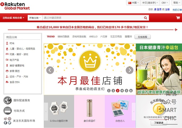 海淘直邮网站大全,海淘直邮网站推荐