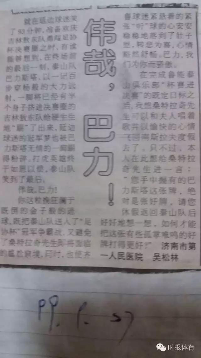 鲁蜜请注意：巴力有话想和你说，约吗？