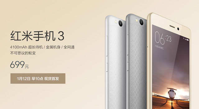 一周家电新闻快报：“乐米大战”何时休？