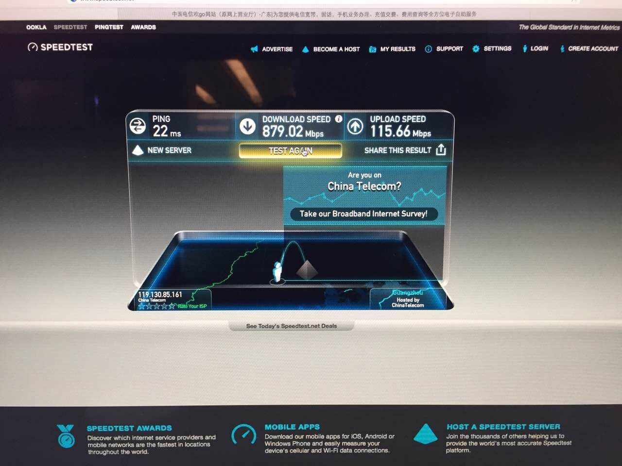 宽带发展从几m开始,g时代真的要来了吗