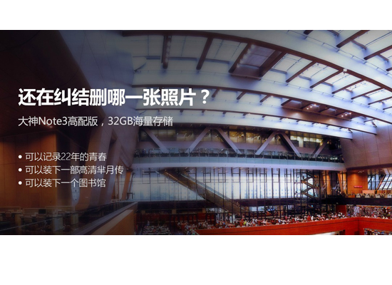 绝对大招360手机大神系列与东航合作：免费让你坐头等舱