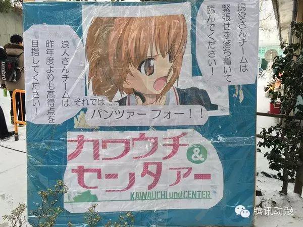 日本药丸？伪娘穿歌特装参加高考