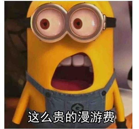 打国际电话不花钱吗,打国际长途对方需要收费吗