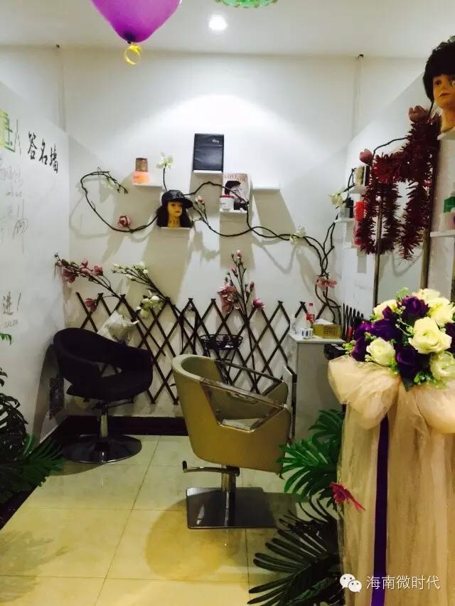 海口值得去的理发店,海口理发店发型免打理