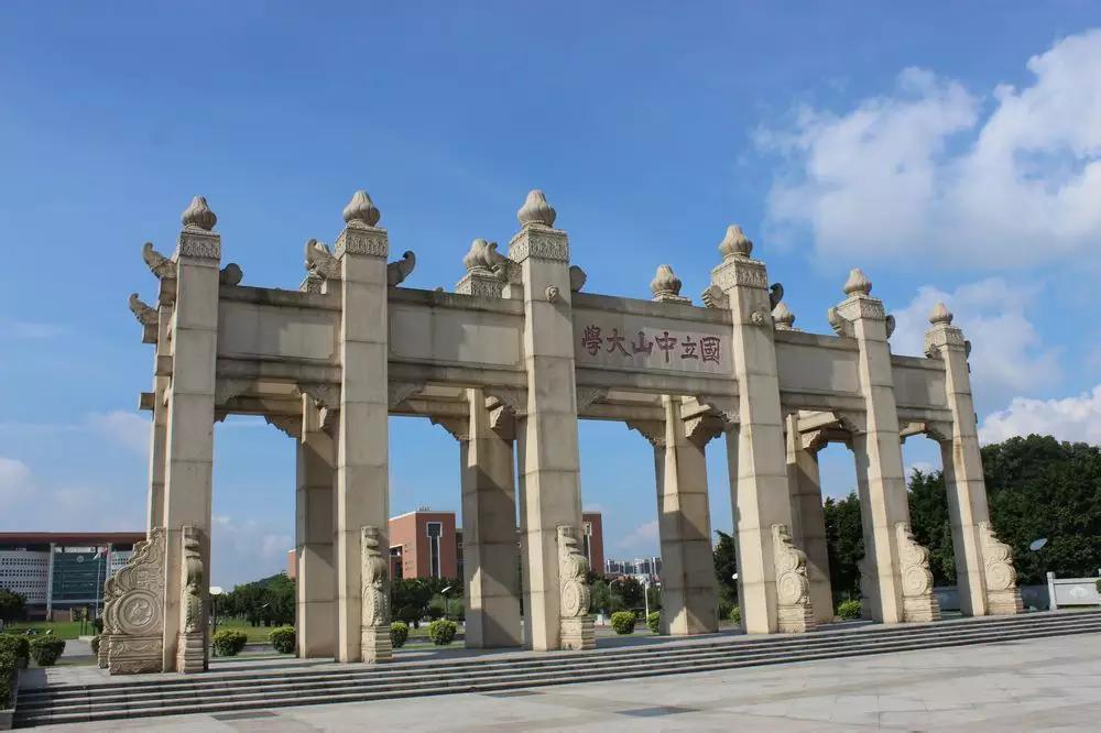 为什么选择报读中山大学,我为什么要考师范