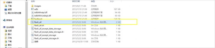 手机刷机变砖怎么办救砖通用办法,手机刷机变砖如何解决
