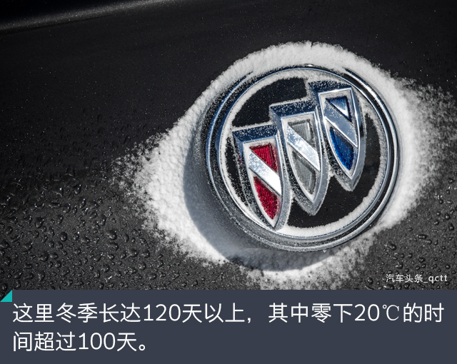 零下35°故事,零下30度的故事