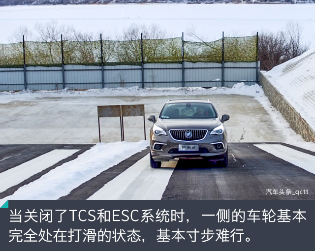 零下35°故事,零下30度的故事