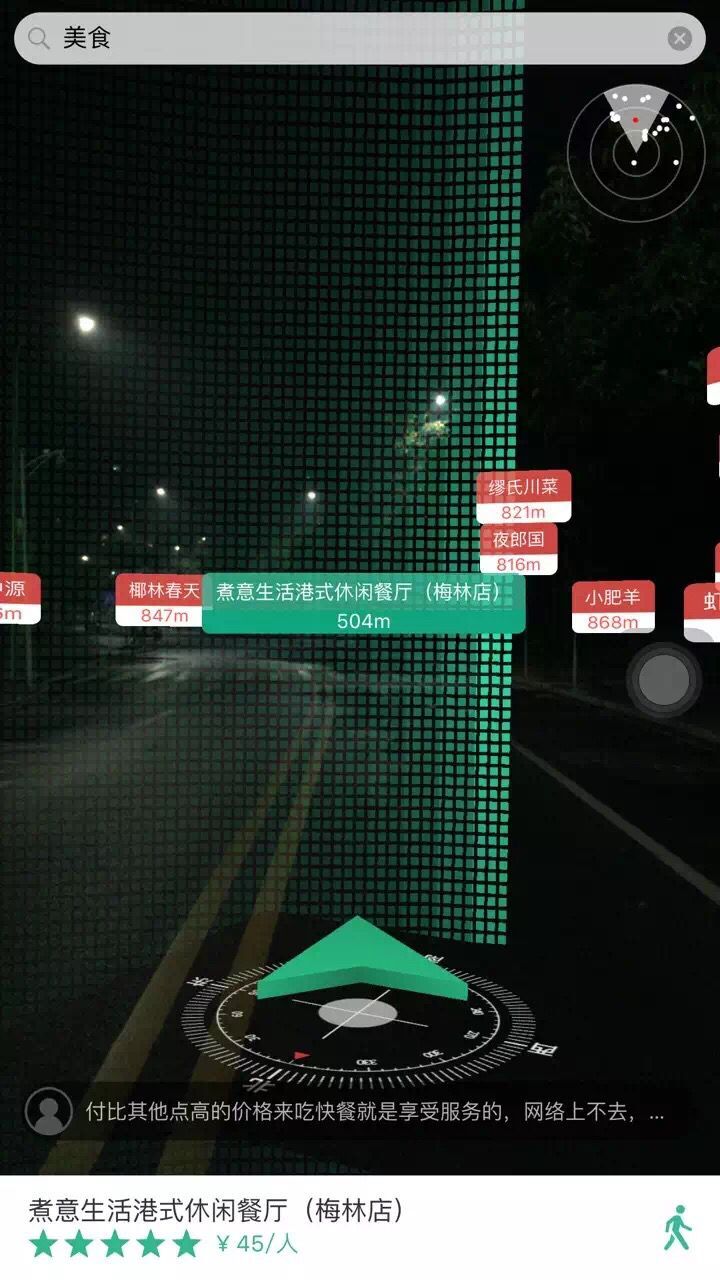 随便走软件怎么样,随便走app怎么用