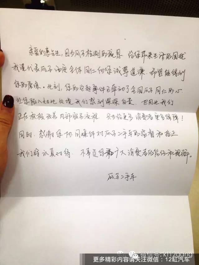 瓜子二手车网卖事故车,瓜子平台二手车事故