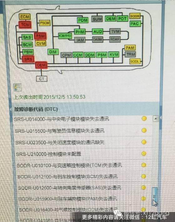 瓜子二手车网卖事故车,瓜子平台二手车事故